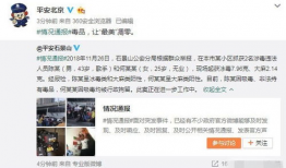 缙云吃瓜最新事件爆料视频,最新爆料视频揭露惊人内幕