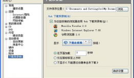 sp视频网站,海量资源与便捷体验的完美融合