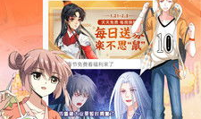 漫画台app,畅享海量漫画，轻松解锁二次元世界